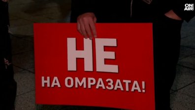 Сърница се включи в протеста "Не на омразата": "България трябва да има редовно правителство"