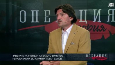 Всеки изследовател на българската култура в един момент стига до Петър Дънов