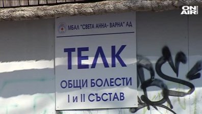 Спецпрокуратурата: Фалшивите ТЕЛК решения все по-често са причина за източване на НОИ