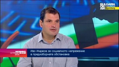  Иво Инджов: Широка коалиция между ГЕРБ и БСП би била възможна в средносрочен план