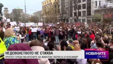 Обедна емисия