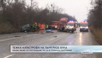Катастрофа затвори пътя Русе-Бяла и прати двама в болница
