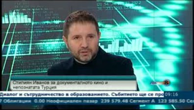 &bdquo;Добре дошли в Турция&ldquo;