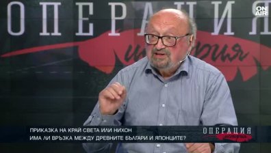 Приказка накрай света: Каква е връзката между древните българи и японците