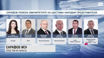 Централна емисия