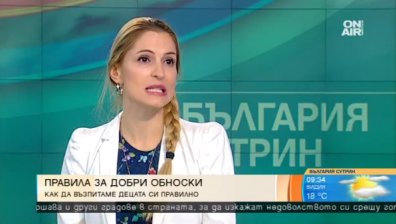Учете децата си на добри обноски чрез личен пример и разговори