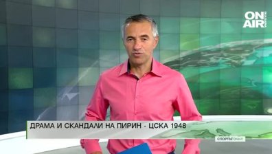 Централна емисия