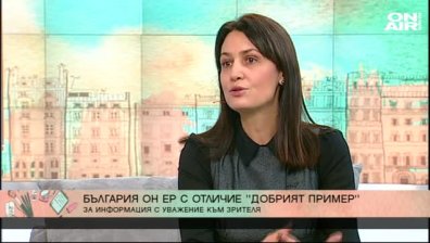 Bulgaria ON AIR отличена с награда за "Добър пример"