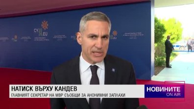 Обедна емисия