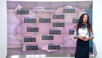 Централна прогноза