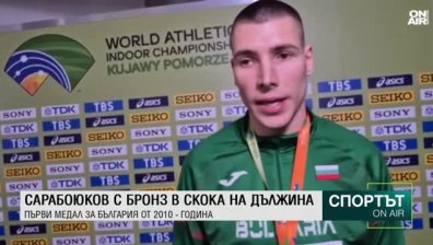 Централна емисия