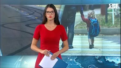Централна емисия 