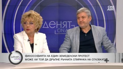 Журналисти: Украинското зърно внася смут, но няма да станем свидетели на оставки