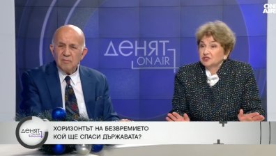 Коментар: Българинът не трябва да си мисли, че властта е баница, навън ни дават като лош пример