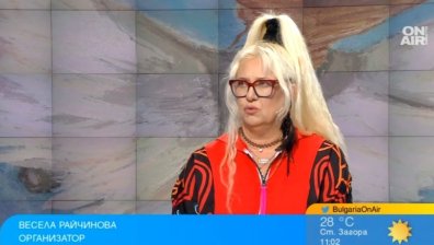 Терминал събира в София творци от България и Израел под патронажа на Илияна Йотова
