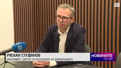 Централна емисия