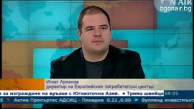 Обаждане за лотария може и да е измама