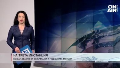 Сутрешна емисия
