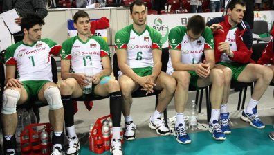 Леден германски душ за волейбола