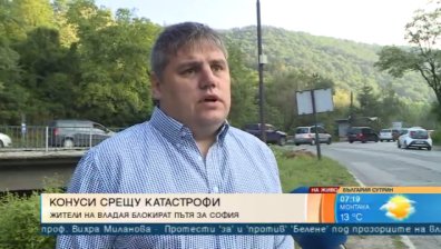 Нетърпимо положение: Огромни задръствания, дупки... Владайци отново на протест