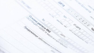 Одобряват издаването на е-направления и рецепти