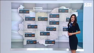 Централна прогноза