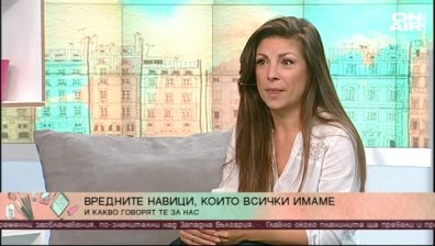 Как да живеем в хармония и щастие?