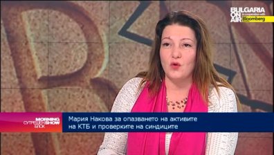 Мария Накова: До правен хаос и дела срещу държавата ще доведат промените в Закона за банковата несъстоятелност