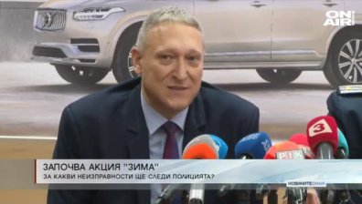 Централна емисия 