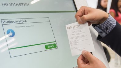 Цените на винетките от 1 август: годишната става 64,50 евро