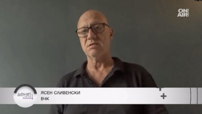 БЧК е в готовност да издирва с кучета изчезнали в Царево