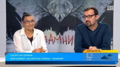 Бестселърът "Мамник" оживява в сериал в ефира на Bulgaria ON AIR