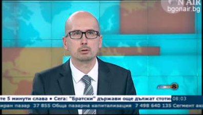 България остава интересна за чуждестранните инвеститори, според експерт