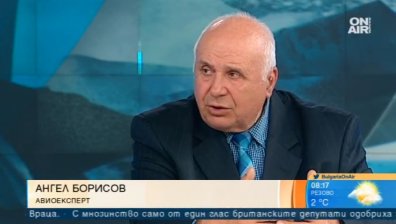 Експерт за авиокатастрофата: Германия носи отговорност за състоянието на самолета