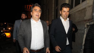 ''Продължаваме промяната'' получи държавни имоти за централа и офис в София