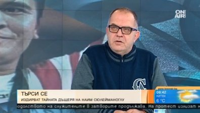 Спомени за Наим Сюлейманоглу... Велик, чист, обичащ България