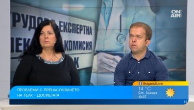 ТЕЛК пациенти са без доходи заради постъпването на непълни документи при лекарите