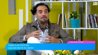 Пътуването като зависимост: Срещи с хиени и екстремни преживявания по света 