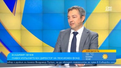 Пенсионната реформа от 2027 г.: По-висока доходност, по-ниски такси и по-сигурни фондове