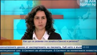Сметната палата оповести нередности по концесията на ски зоната в Банско