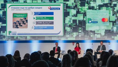 Пощенска банка представи новия си бранд "ПБ Лични финанси" на специална конференция "Retail Reload – powered by AI"