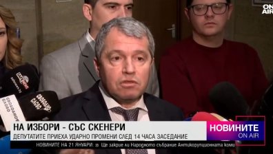 Късна емисия