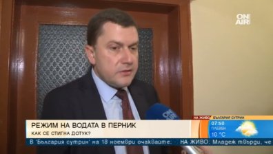 Кметът на Перник на страната на гражданите, готов и да съди ВиК