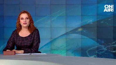 Обедна емисия