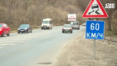 Започва ремонт на пътя София - Перник през Владая