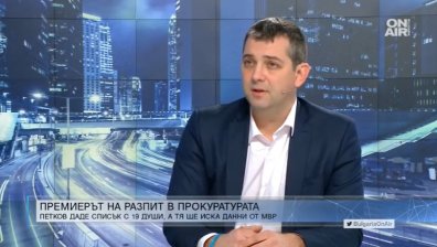 Димитър Делчев: Трябва да сме сигурни, че в "Чирен" има достатъчно газ
