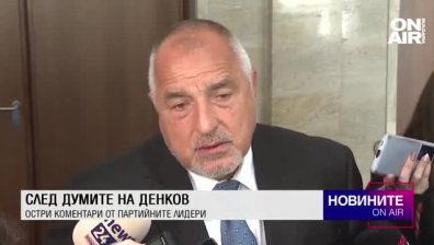 Централна емисия