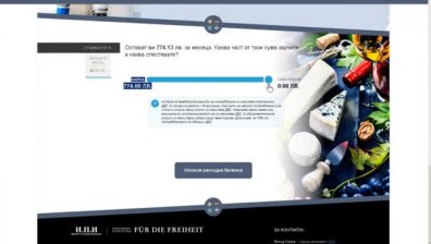 Колко ще струва на всеки от нас бюджетът за следващата година?