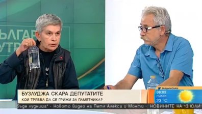 Паметникът на Бузлуджа - даден на търг или панорама на българската история?
