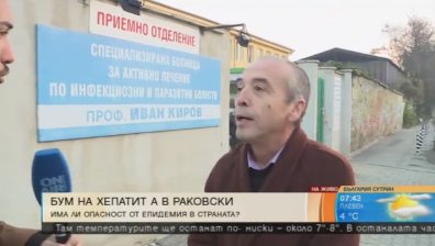 Раковски пред епидемия &ndash; родители спират децата си от училище